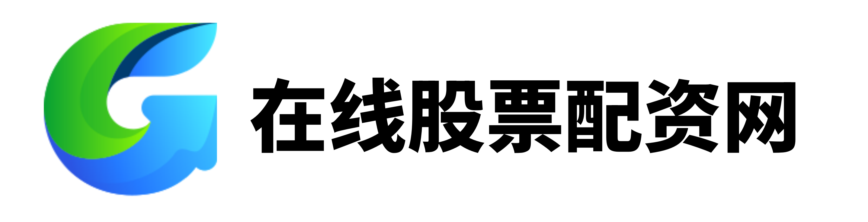 科元网配资